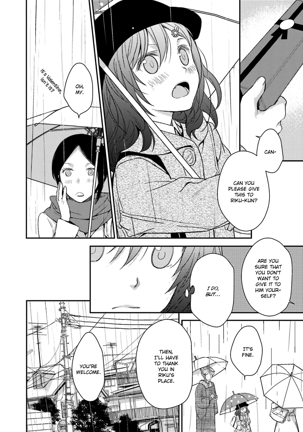 No Youna Chapter 23 page 48 - Chapter 23