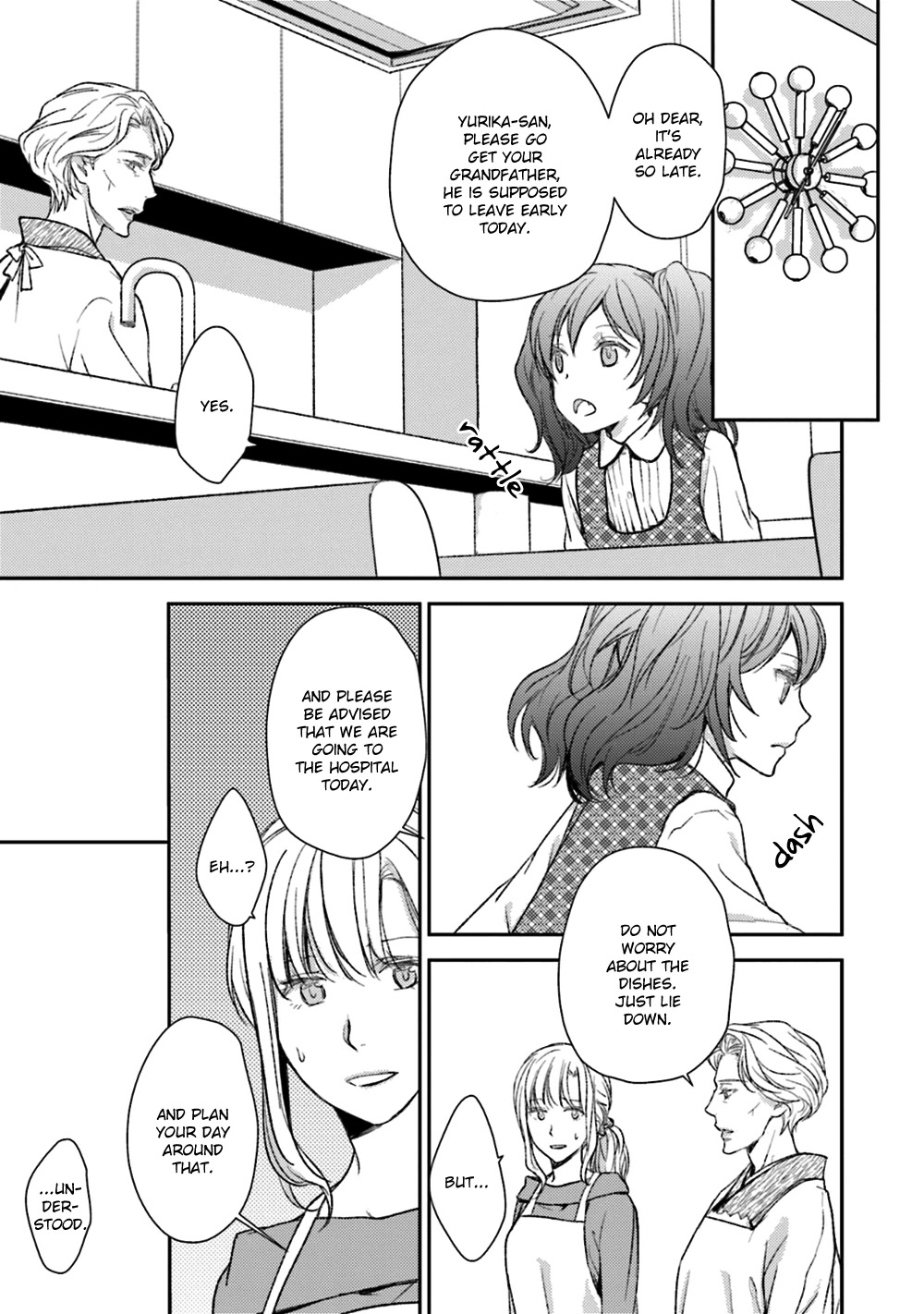 No Youna Chapter 23 page 5 - Chapter 23