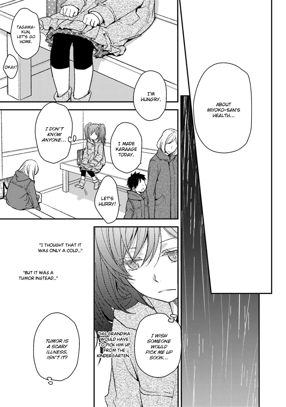 No Youna Chapter 24 page 15 - Chapter 24