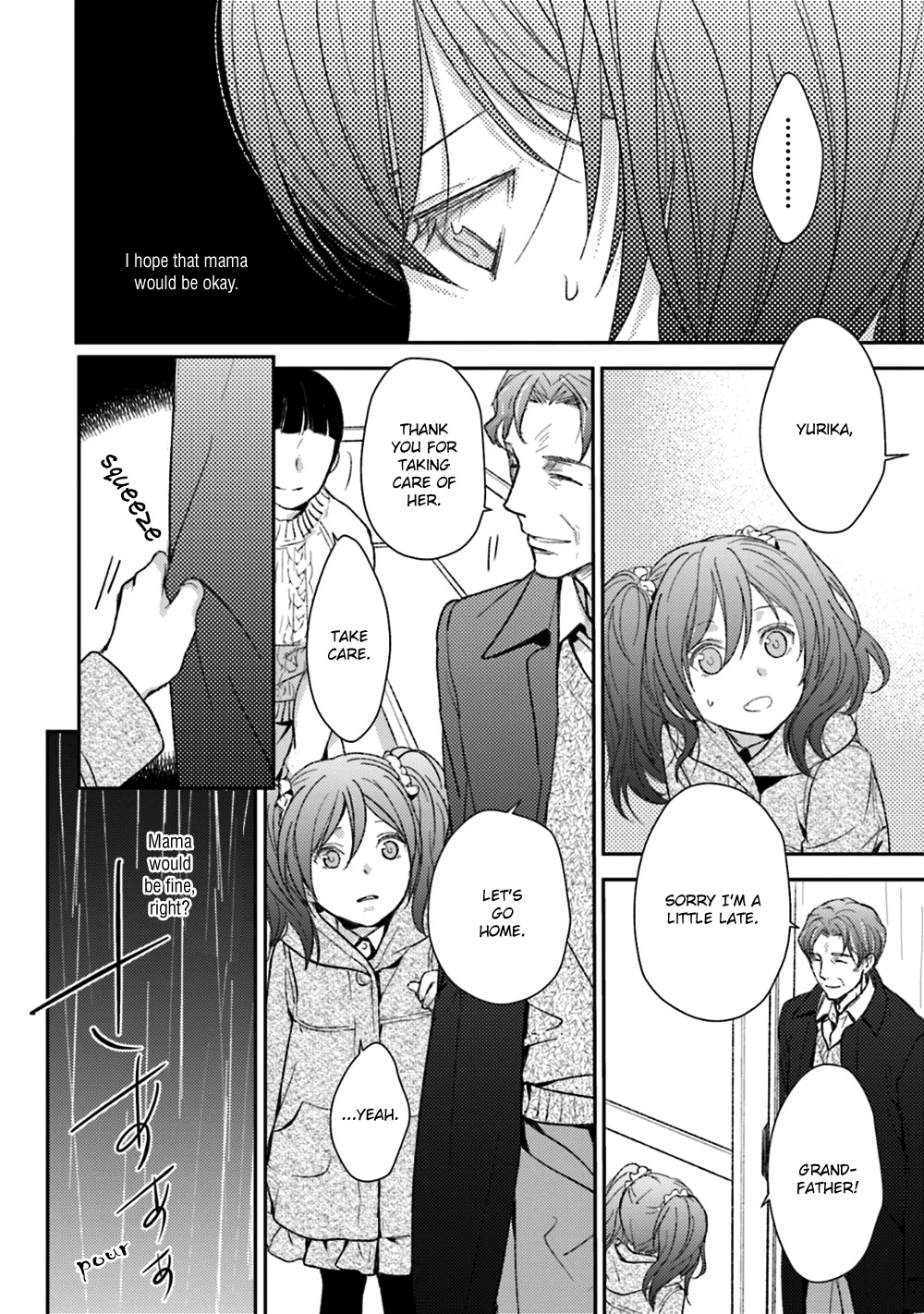 No Youna Chapter 24 page 16 - Chapter 24
