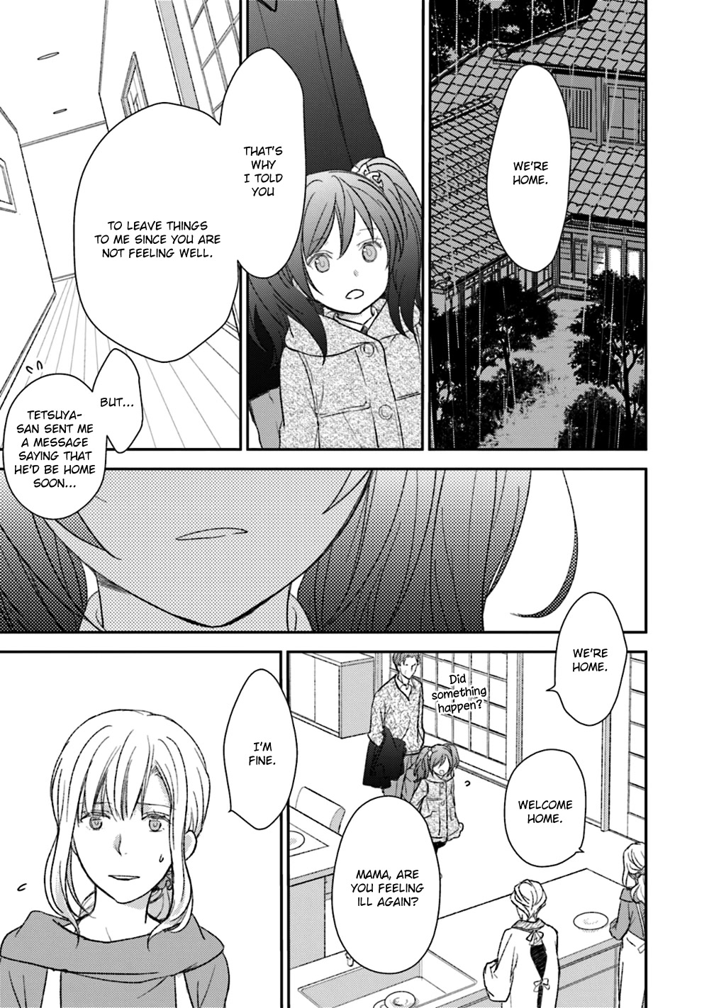 No Youna Chapter 24 page 17 - Chapter 24