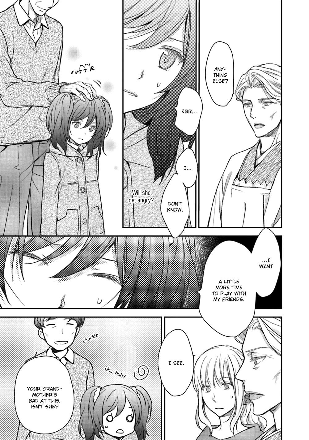 No Youna Chapter 24 page 19 - Chapter 24