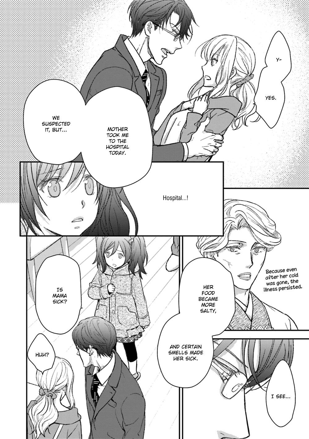 No Youna Chapter 24 page 22 - Chapter 24