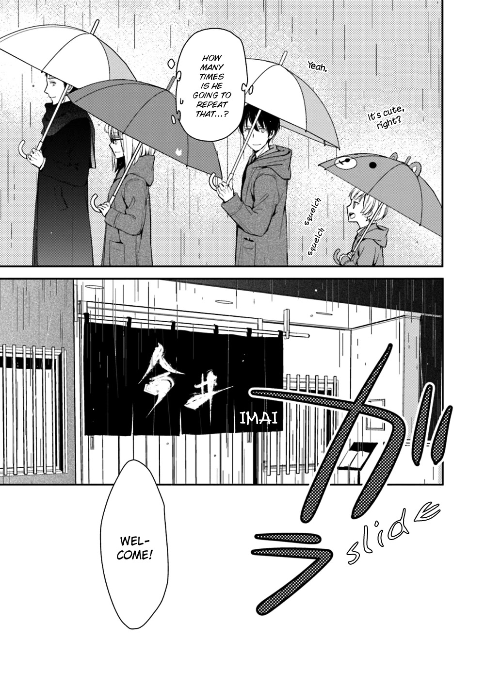 No Youna Chapter 24 page 27 - Chapter 24