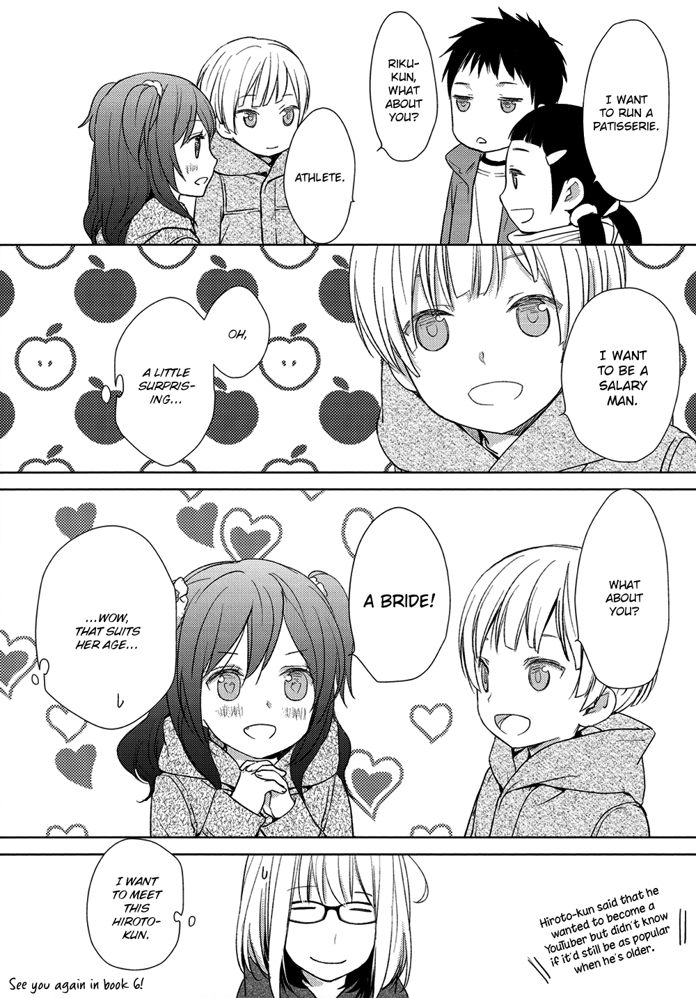 No Youna Chapter 24 page 32 - Chapter 24