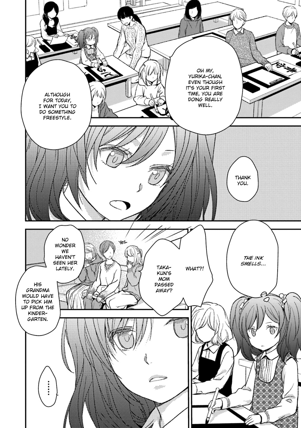 No Youna Chapter 24 page 4 - Chapter 24