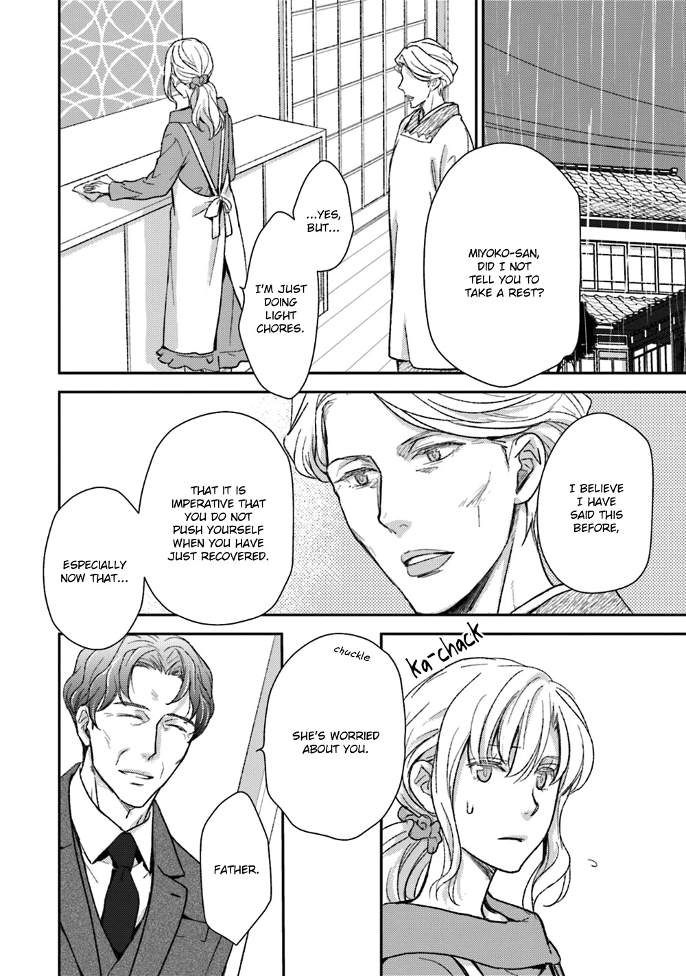 No Youna Chapter 24 page 6 - Chapter 24