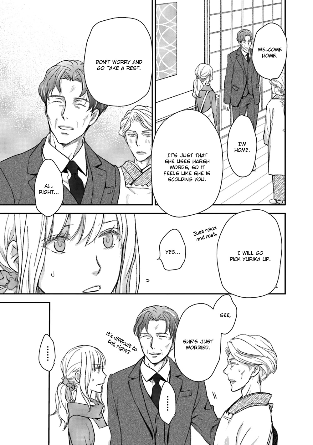 No Youna Chapter 24 page 7 - Chapter 24