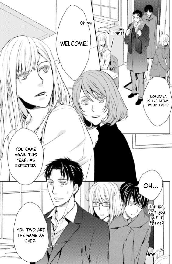 No Youna Chapter 25 page 1 - Chapter 25
