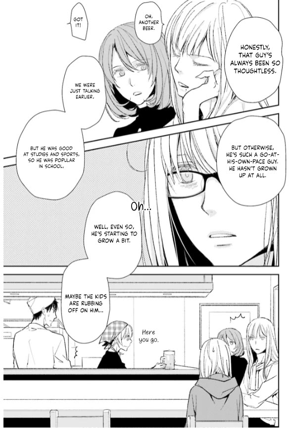 No Youna Chapter 25 page 11 - Chapter 25