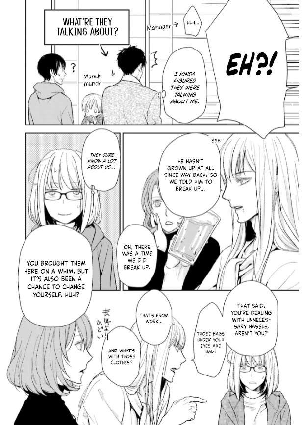 No Youna Chapter 25 page 12 - Chapter 25