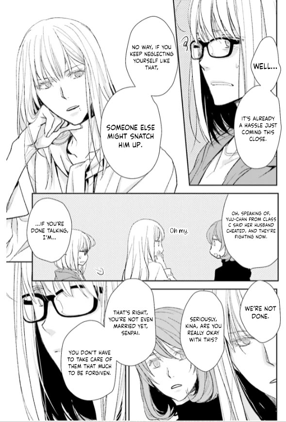 No Youna Chapter 25 page 13 - Chapter 25