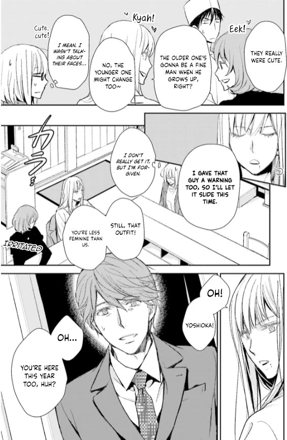 No Youna Chapter 25 page 15 - Chapter 25