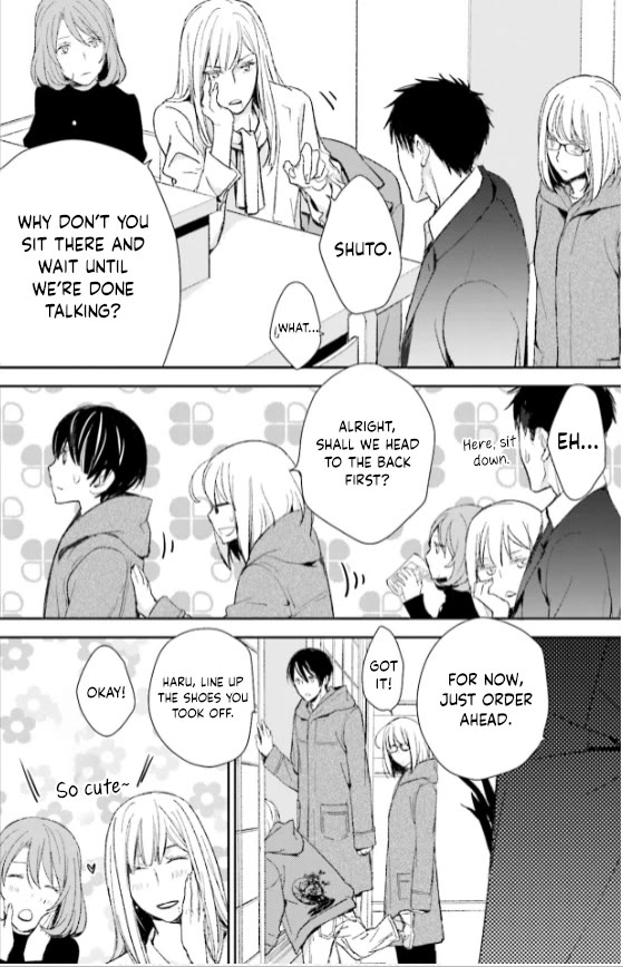 No Youna Chapter 25 page 4 - Chapter 25