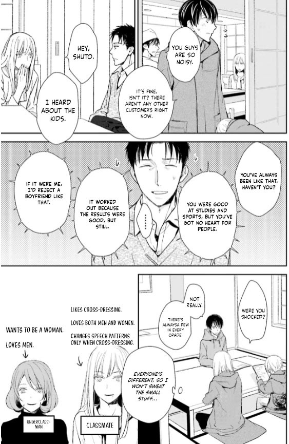 No Youna Chapter 25 page 5 - Chapter 25