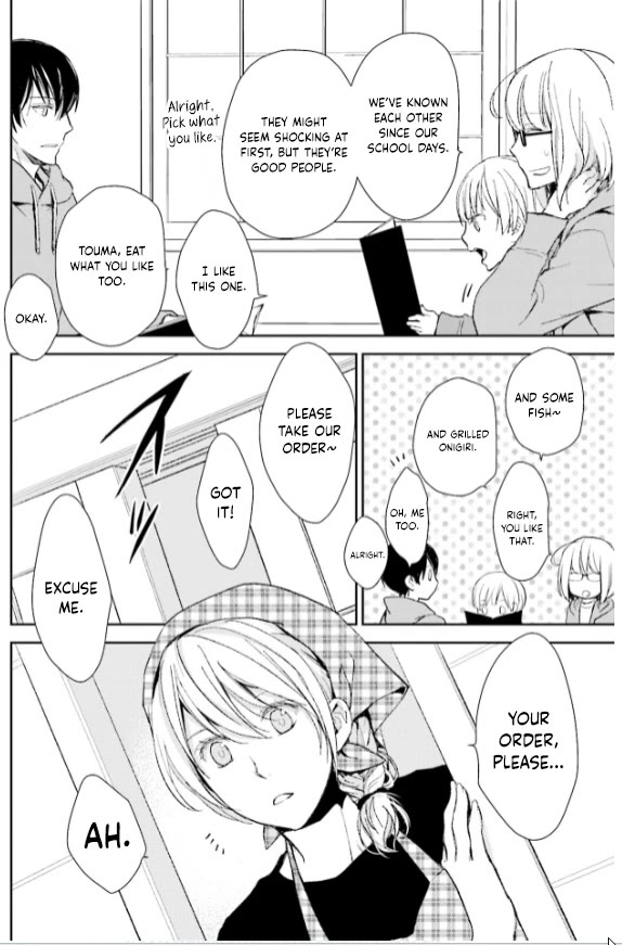 No Youna Chapter 25 page 6 - Chapter 25