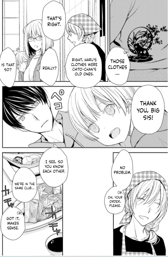 No Youna Chapter 25 page 8 - Chapter 25