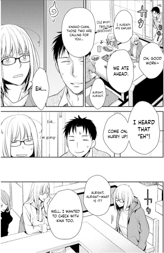 No Youna Chapter 25 page 9 - Chapter 25