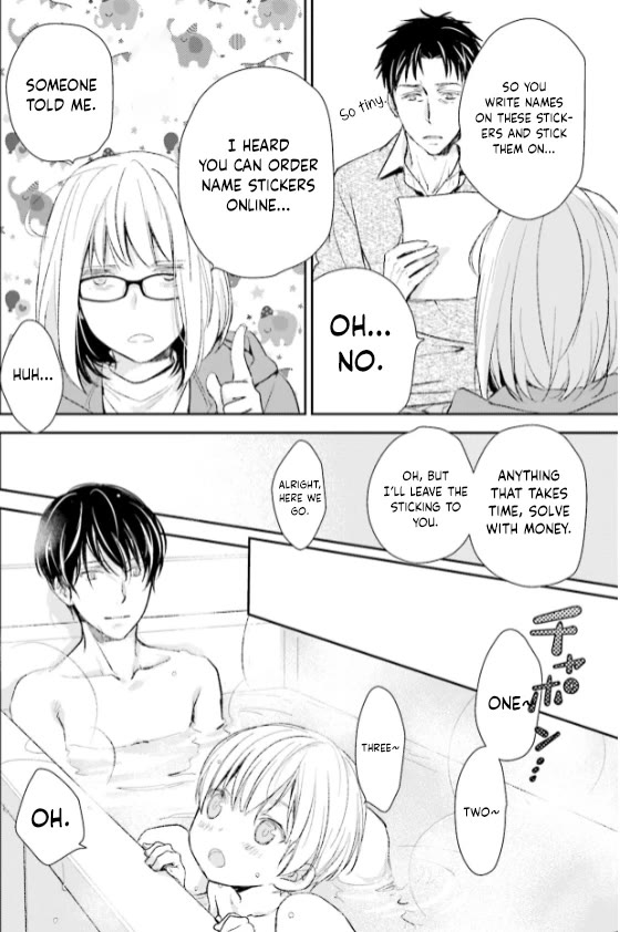 No Youna Chapter 26 page 10 - Chapter 26