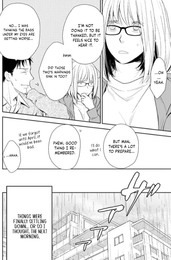 No Youna Chapter 26 page 14 - Chapter 26