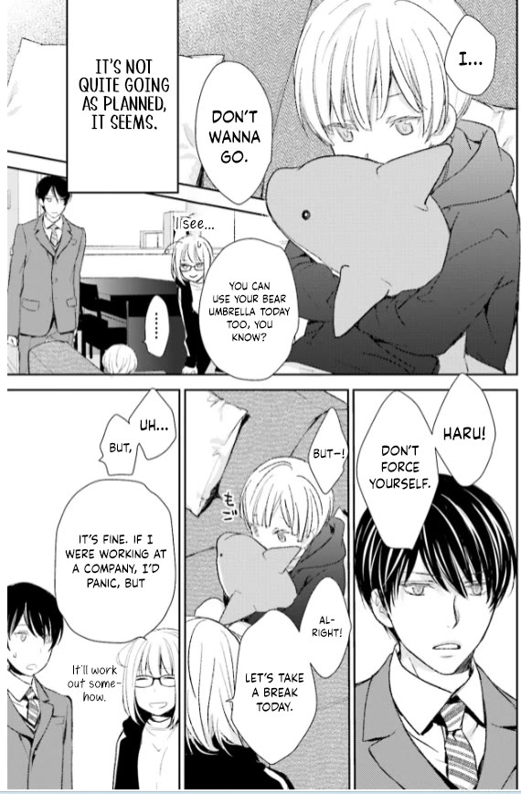 No Youna Chapter 26 page 15 - Chapter 26