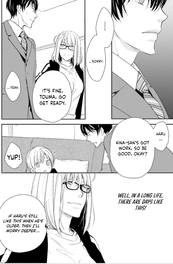 No Youna Chapter 26 page 16 - Chapter 26