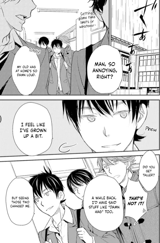 No Youna Chapter 26 page 17 - Chapter 26