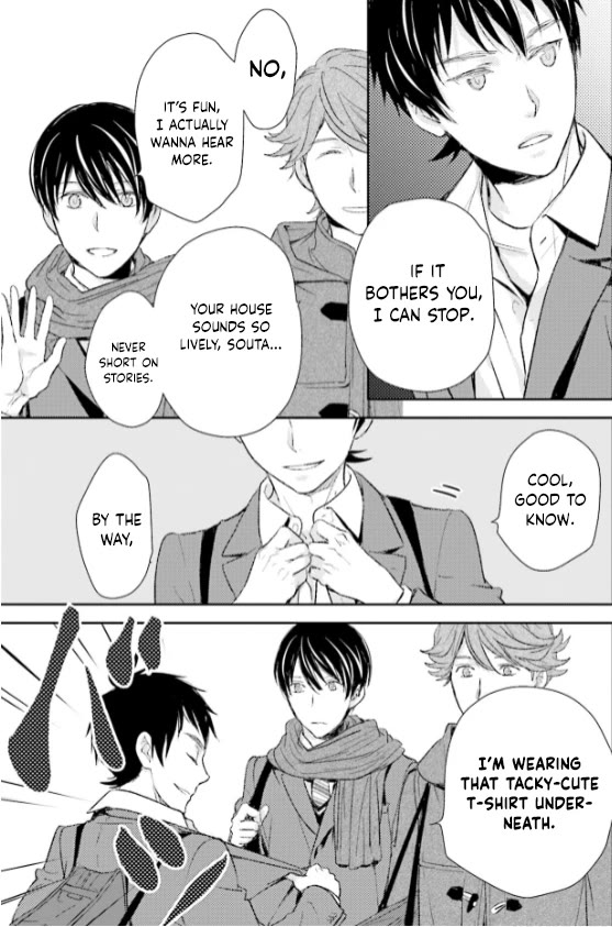 No Youna Chapter 26 page 19 - Chapter 26