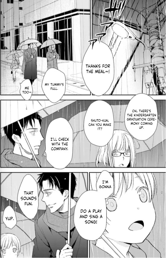 No Youna Chapter 26 page 2 - Chapter 26