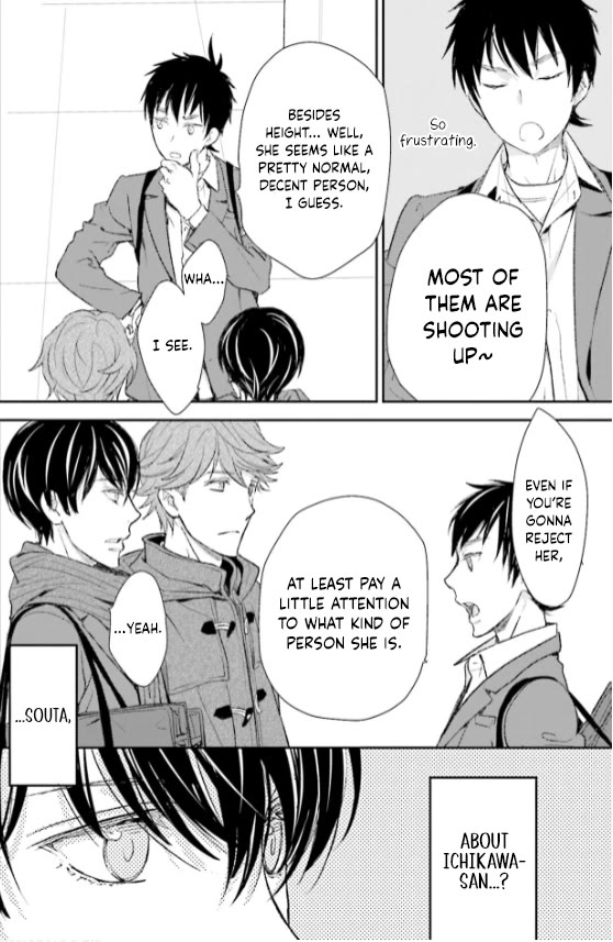 No Youna Chapter 26 page 26 - Chapter 26