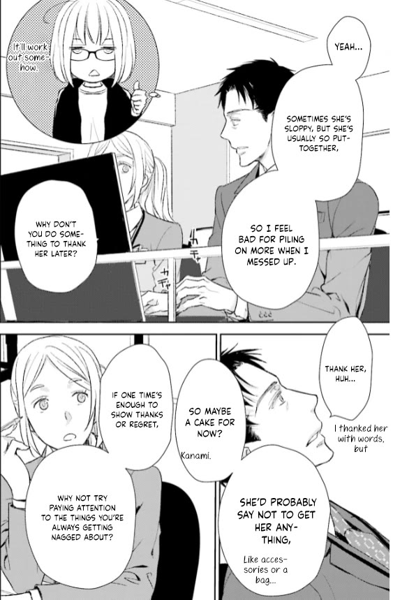 No Youna Chapter 26 page 28 - Chapter 26