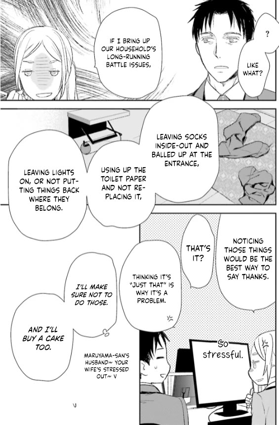 No Youna Chapter 26 page 29 - Chapter 26