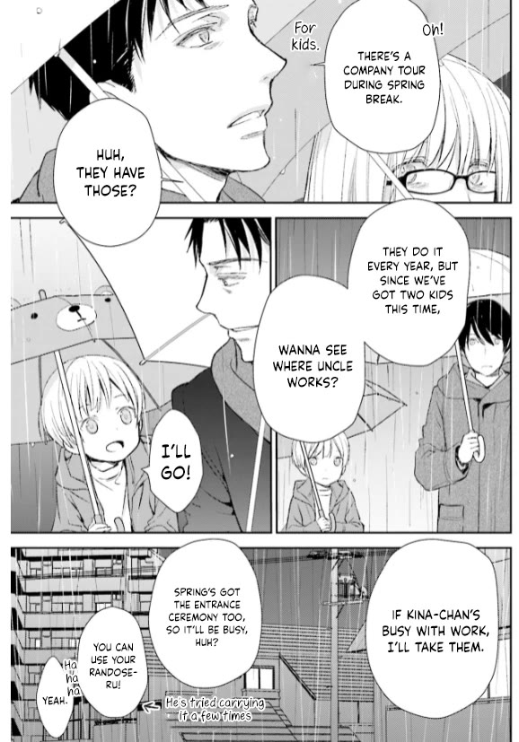 No Youna Chapter 26 page 3 - Chapter 26