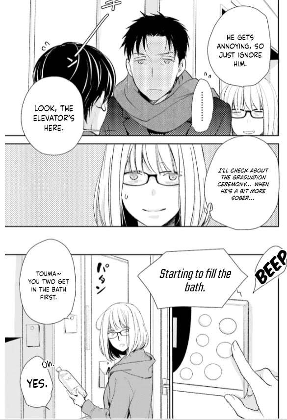 No Youna Chapter 26 page 5 - Chapter 26