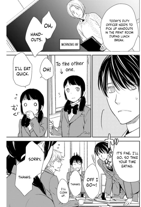No Youna Chapter 27 page 13 - Chapter 27