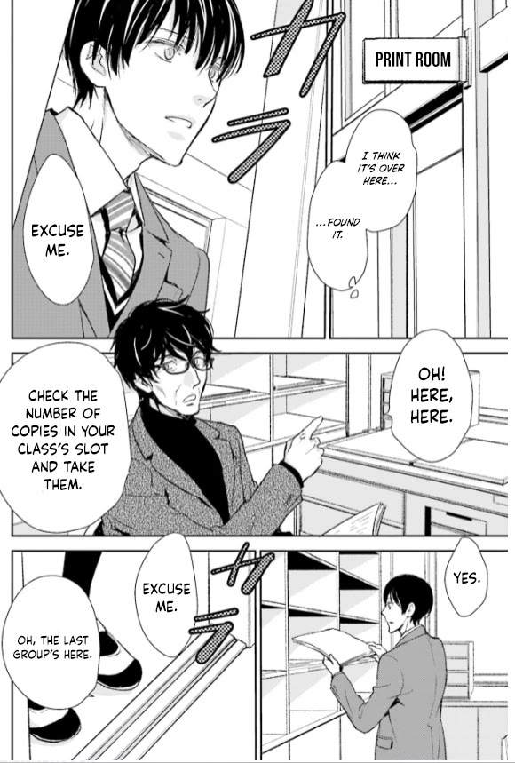No Youna Chapter 27 page 14 - Chapter 27