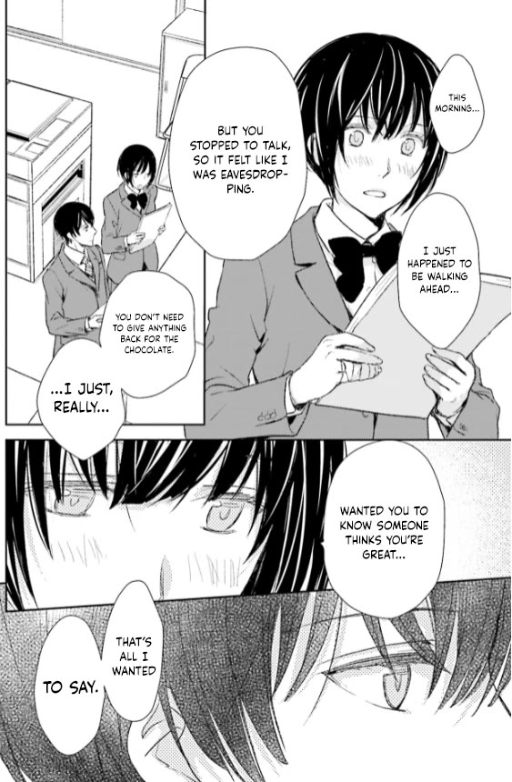 No Youna Chapter 27 page 16 - Chapter 27