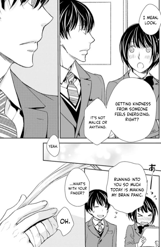 No Youna Chapter 27 page 17 - Chapter 27