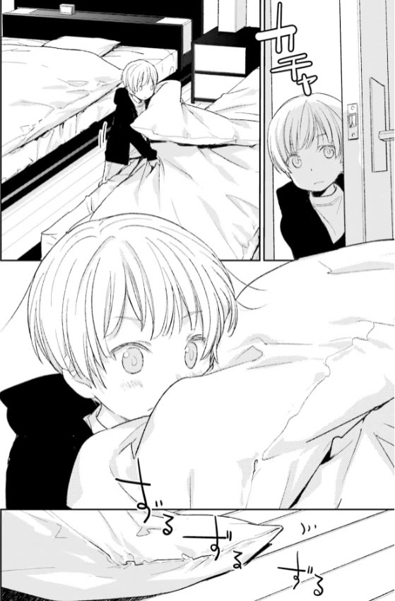 No Youna Chapter 27 page 2 - Chapter 27