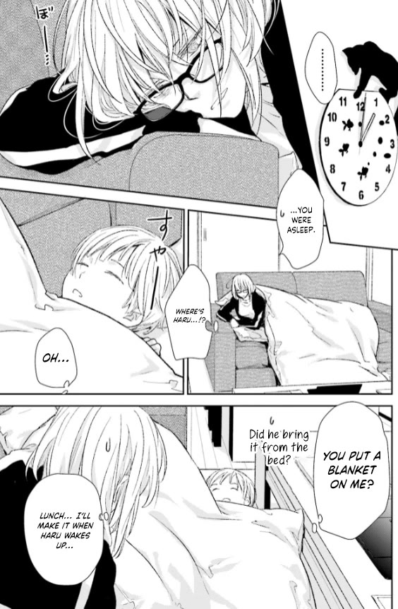 No Youna Chapter 27 page 27 - Chapter 27