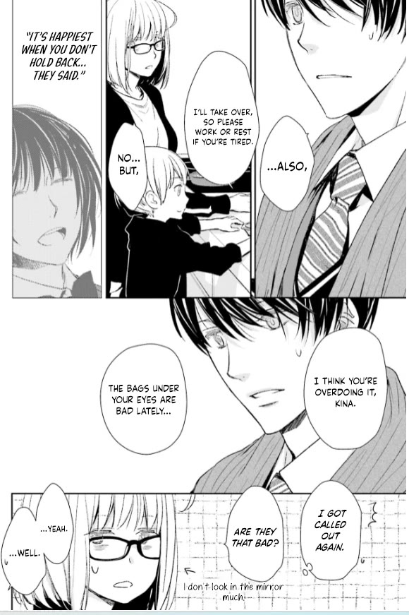 No Youna Chapter 27 page 32 - Chapter 27