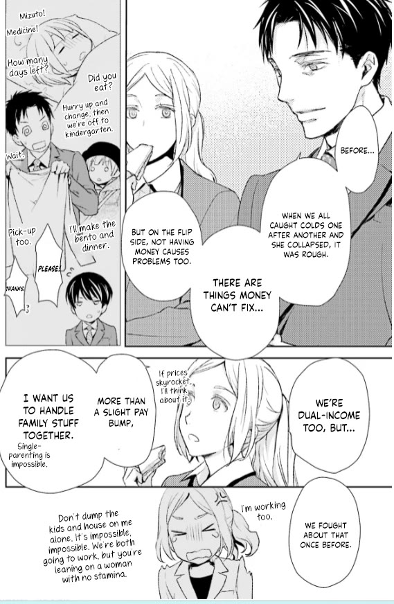 No Youna Chapter 27 page 8 - Chapter 27