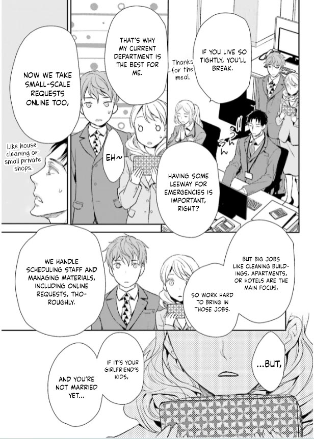 No Youna Chapter 27 page 9 - Chapter 27