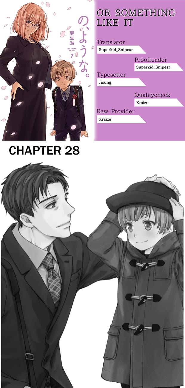 No Youna Chapter 28 page 1 - Chapter 28