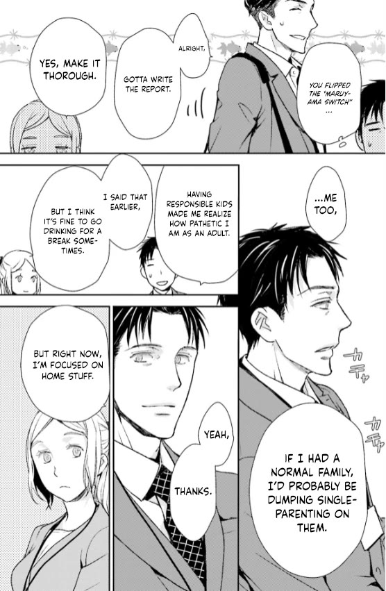 No Youna Chapter 28 page 14 - Chapter 28