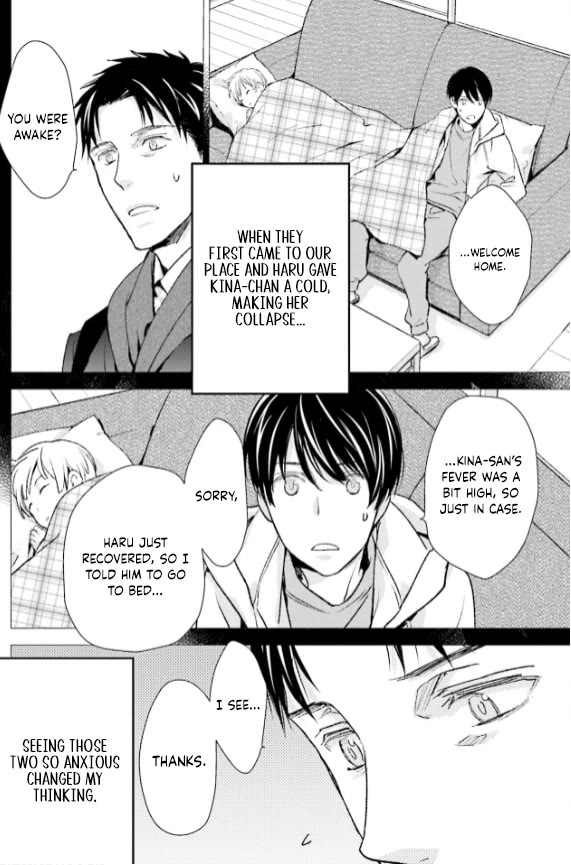 No Youna Chapter 28 page 16 - Chapter 28