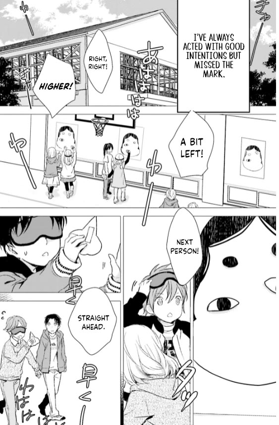 No Youna Chapter 28 page 18 - Chapter 28