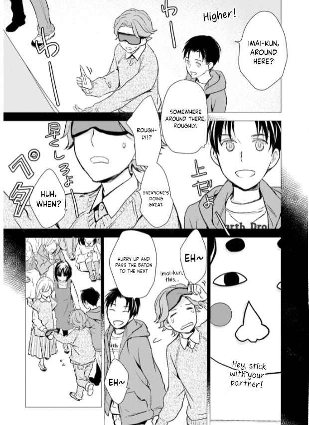 No Youna Chapter 28 page 19 - Chapter 28