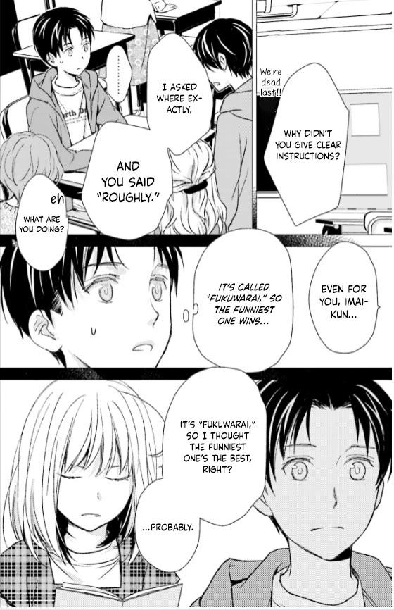 No Youna Chapter 28 page 20 - Chapter 28