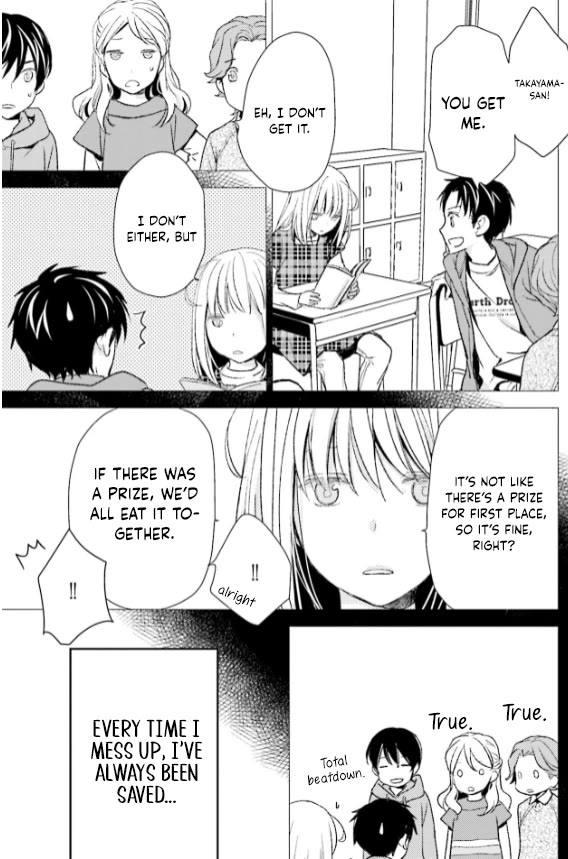 No Youna Chapter 28 page 21 - Chapter 28
